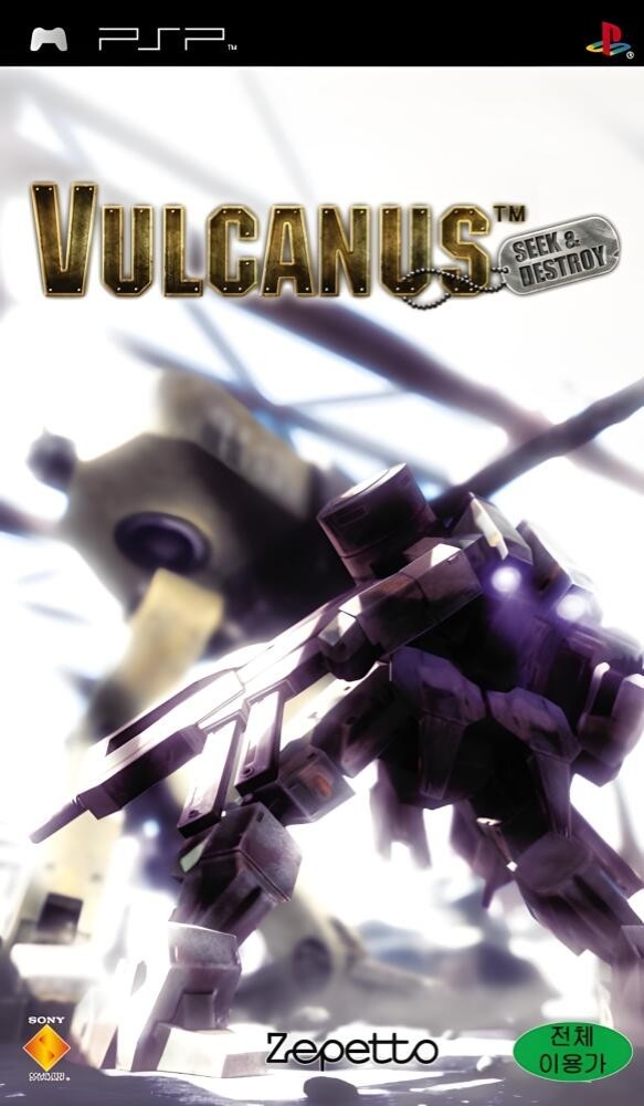 Vulcanus: Seek & Destroy [JP]